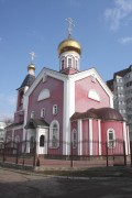 Церковь Веры, Надежды, Любови и матери их Софии