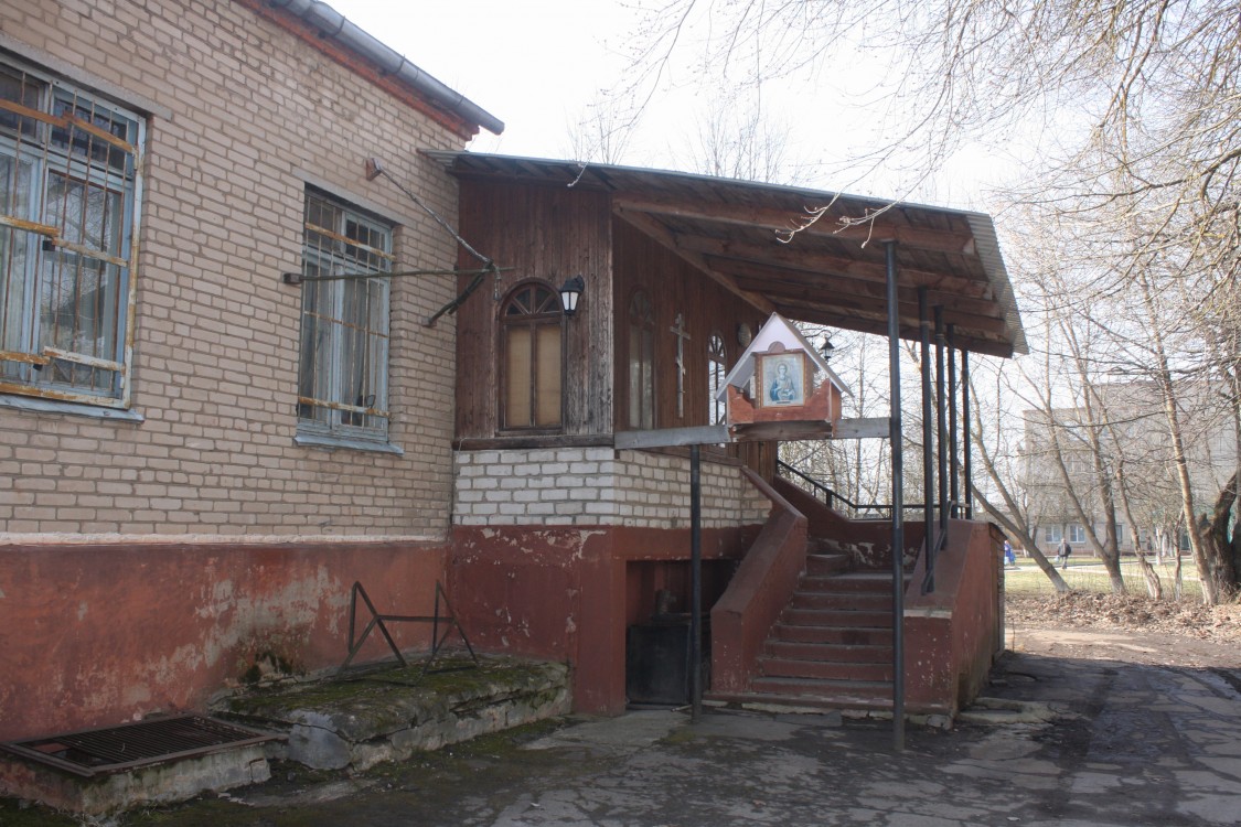 Домовая церковь Пантелеимона Целителя при медсанчасти (временная), Обнинск (Обнинск, город, Калужская область). фасады