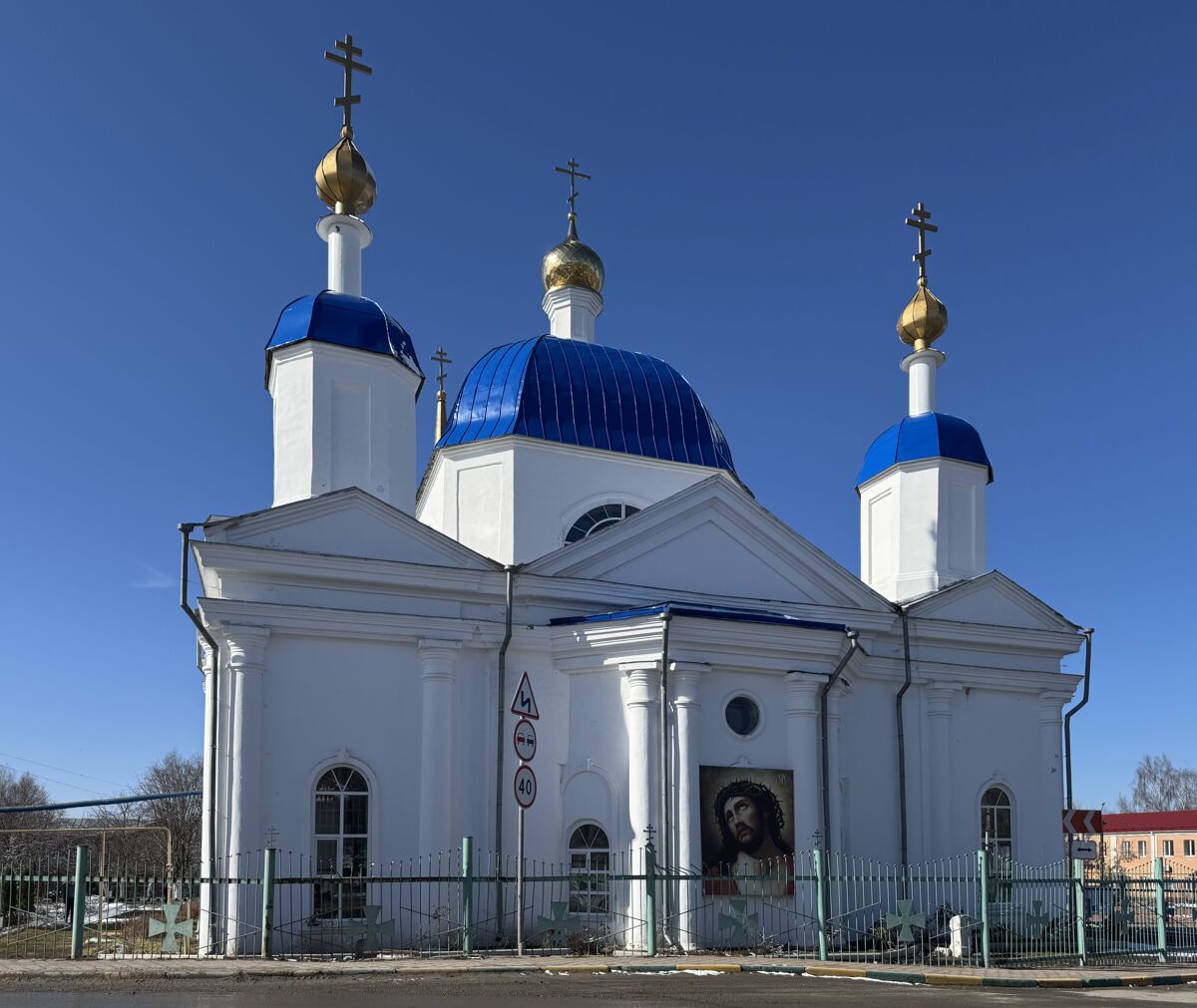 Собор иконы Божией Матери 