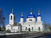 Ардатов. 