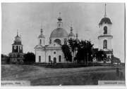 Ардатов. 