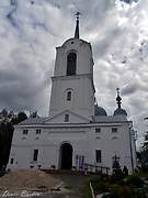 Ардатов. 
