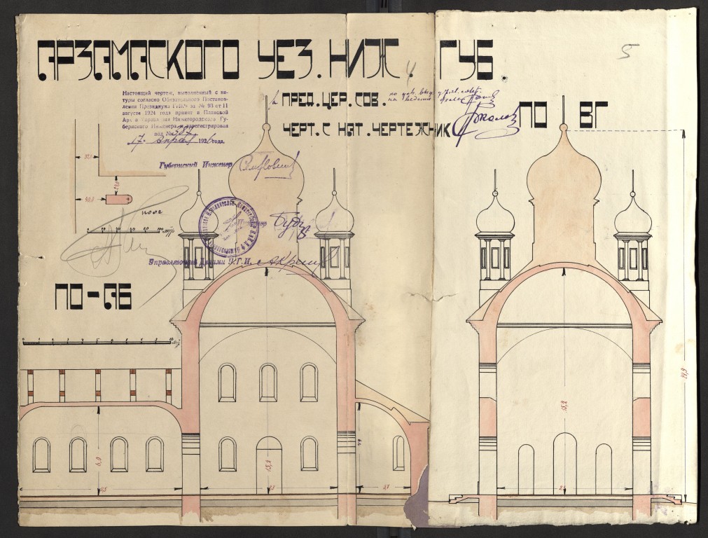 Церковь Троицы Живоначальной, Смолино, урочище (Дивеевский район, Нижегородская область). графика, Чертеж (часть2) 1926 года в рамках выполнения Обязательного Постановления ЦИКа №93 от 11.08.1924