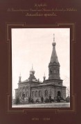 Церковь Александра Невского, Церковь Св.благоверного великого князя Александра Невского Леальского прихода. Фото начала ХХ века. Альбом «Виды церквей Эстляндской губернии» http://andcvet.narod.ru/estlan/sam.html<br>, Лихула, Ляэнемаа, Эстония