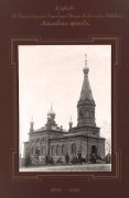 Церковь Александра Невского, Церковь Св.благоверного великого князя Александра Невского Леальского прихода. Фото начала ХХ века. Альбом «Виды церквей Эстляндской губернии» http://andcvet.narod.ru/estlan/sam.html<br>, Лихула, Ляэнемаа, Эстония