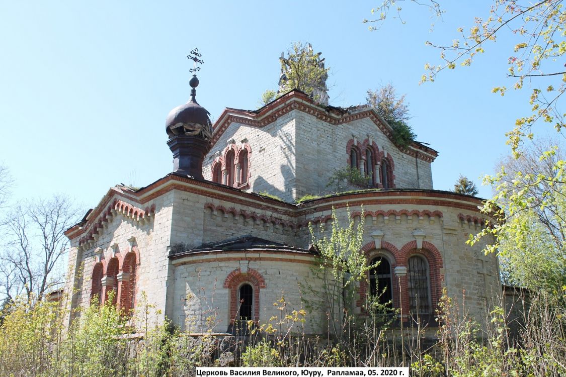 Церковь Василия Великого, Юуру (Рапламаа, Эстония). фасады