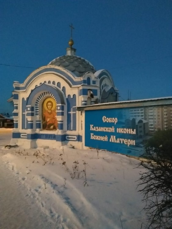 Собор Казанской иконы Божией Матери, Ачинск (Ачинский район и г. Ачинск, Красноярский край). фасады