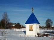 Часовня Елены равноапостольной, , Лихарево, Переславский район и г. Переславль-Залесский, Ярославская область