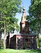 Церковь Троицы Живоначальной - Паадремаа (Paadremaa) - Пярнумаа - Эстония