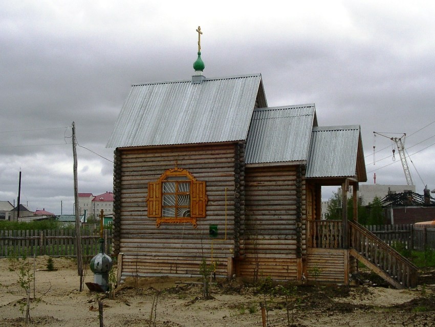 Нарьян-Мар. Часовня Аввакума протопопа. фасады, вид с севера