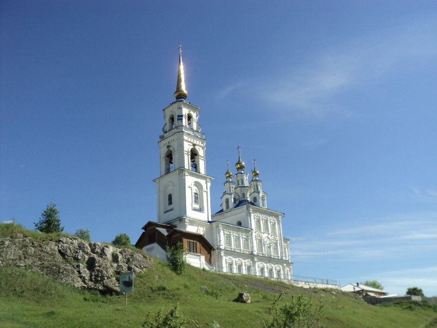 Североуральск. Собор Петра и Павла. общий вид в ландшафте
