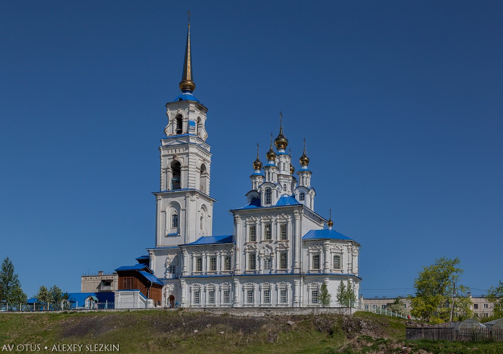Североуральск. Собор Петра и Павла. общий вид в ландшафте