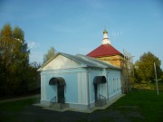 Церковь Димитрия Солунского, , Дмитриановское, Ростовский район, Ярославская область