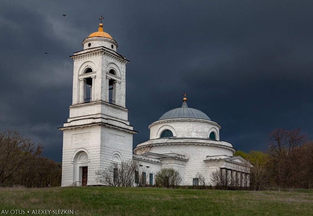 Бобылёвка. Церковь Троицы Живоначальной. фасады