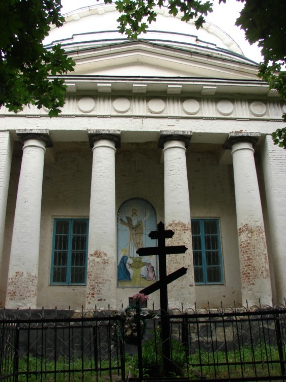 Бобылёвка. Церковь Троицы Живоначальной. архитектурные детали, Алтарная часть