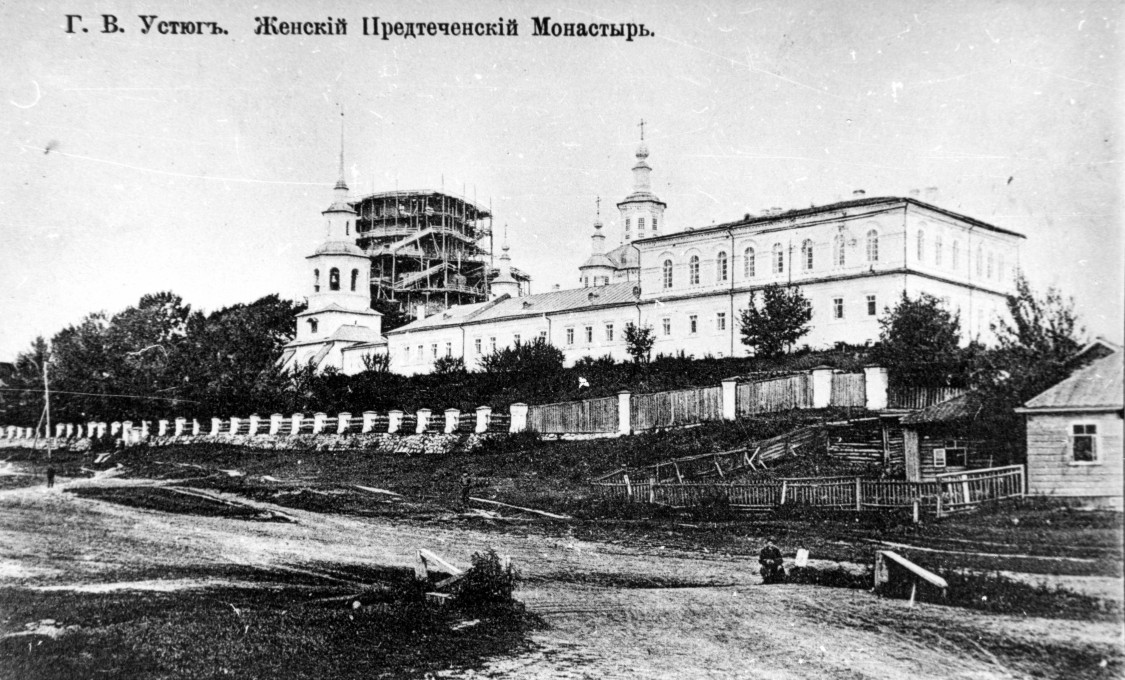 Иоанно-Предтеченский монастырь, Великий Устюг (Великоустюгский район, Вологодская область). архивная фотография, фото с сайта https://pastvu.com/p/280402