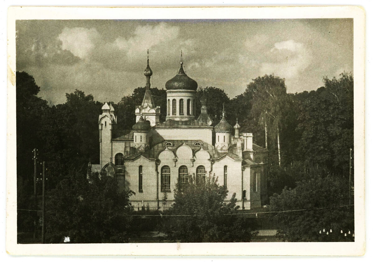 Собор Благовещения Пресвятой Богородицы, Каунас (Каунасский уезд, Литва). архивная фотография, Фото с аукциона e-bay.de