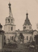 Церковь Рождества Пресвятой Богородицы, Почтовая фотооткрытка 1916 г.<br>, Тракай, Вильнюсский уезд, Литва