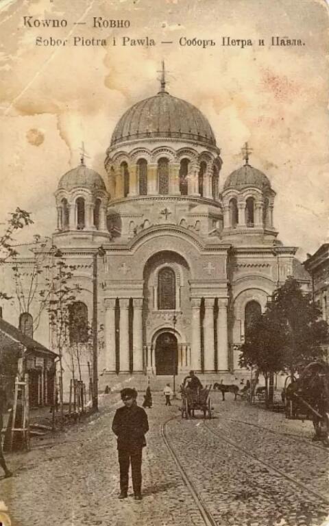 Собор Петра и Павла, Каунас (Каунасский уезд, Литва). архивная фотография