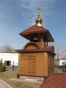Церковь Романа Сладкопевца, Звонница церкви<br>, Нижнекамск, Нижнекамский район, Республика Татарстан