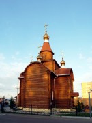 Церковь Романа Сладкопевца - Нижнекамск - Нижнекамский район - Республика Татарстан