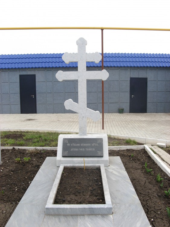 Церковь Покрова Пресвятой Богородицы, Большое Афанасово (Нижнекамский район, Республика Татарстан). дополнительная информация, Поклонный крест в ограде церкви