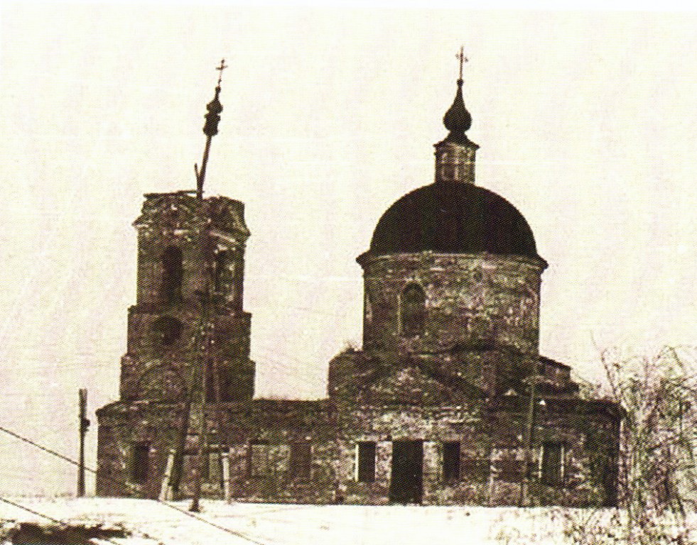 Церковь Покрова Пресвятой Богородицы, Большое Афанасово (Нижнекамский район, Республика Татарстан). архивная фотография, Фото 1981 г. Из каталога-справочника 