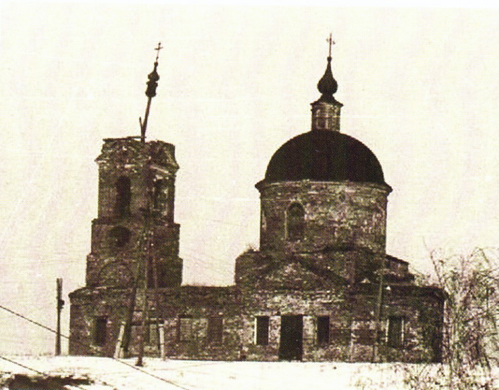 Большое Афанасово. Церковь Покрова Пресвятой Богородицы. архивная фотография, Фото 1981 г. Из каталога-справочника 