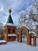 Домовая церковь Татианы Римской при ОмГУ им. Ф.М. Достоевского - Омск - Омск, город - Омская область