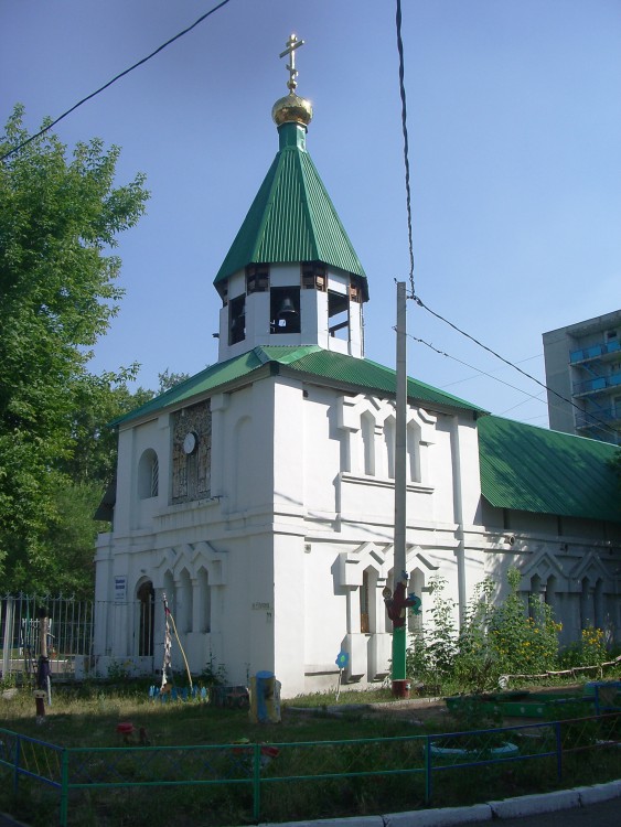 Омск. Церковь Константина и Елены. общий вид в ландшафте