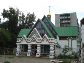 Омск. Церковь Константина и Елены
