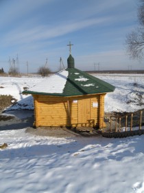 Мякишево. Неизвестная надкладезная часовня