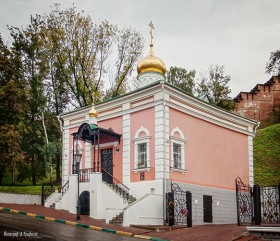 Нижний Новгород. Часовня Спаса Преображения