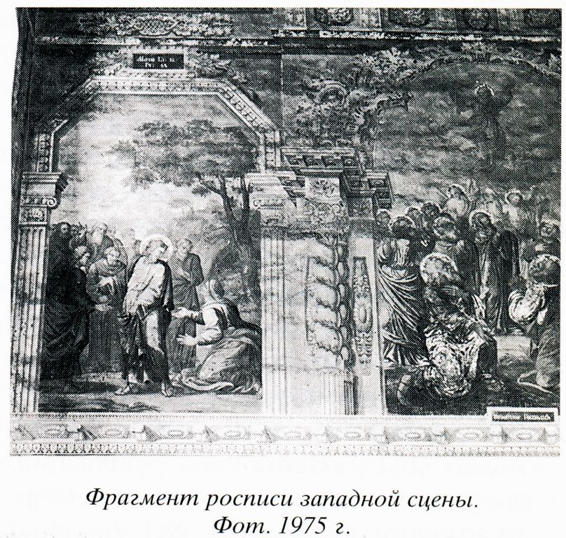 Церковь Вознесения Господня, Дмитриевское (Комсомольский район, Ивановская область). архивная фотография, 