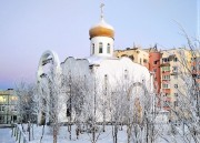 Церковь Георгия Победоносца, Церковь св. вмч. Георгия Победоносца.<br>, Снежногорск, Александровск, ЗАТО, Мурманская область