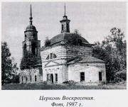 Церковь Воскресения Христова - Афанасьево - Комсомольский район - Ивановская область