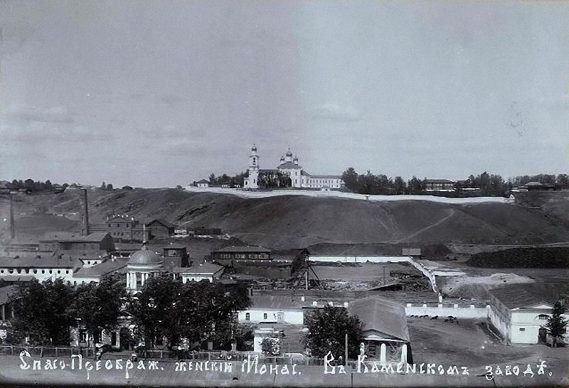 Преображенский мужской монастырь, Каменск-Уральский (Каменск-Уральский (город Каменск-Уральский), Свердловская область). архивная фотография, Фото 1910-ых годов из фондов Свердловского областного краеведческого музея имени О.Е. Клера