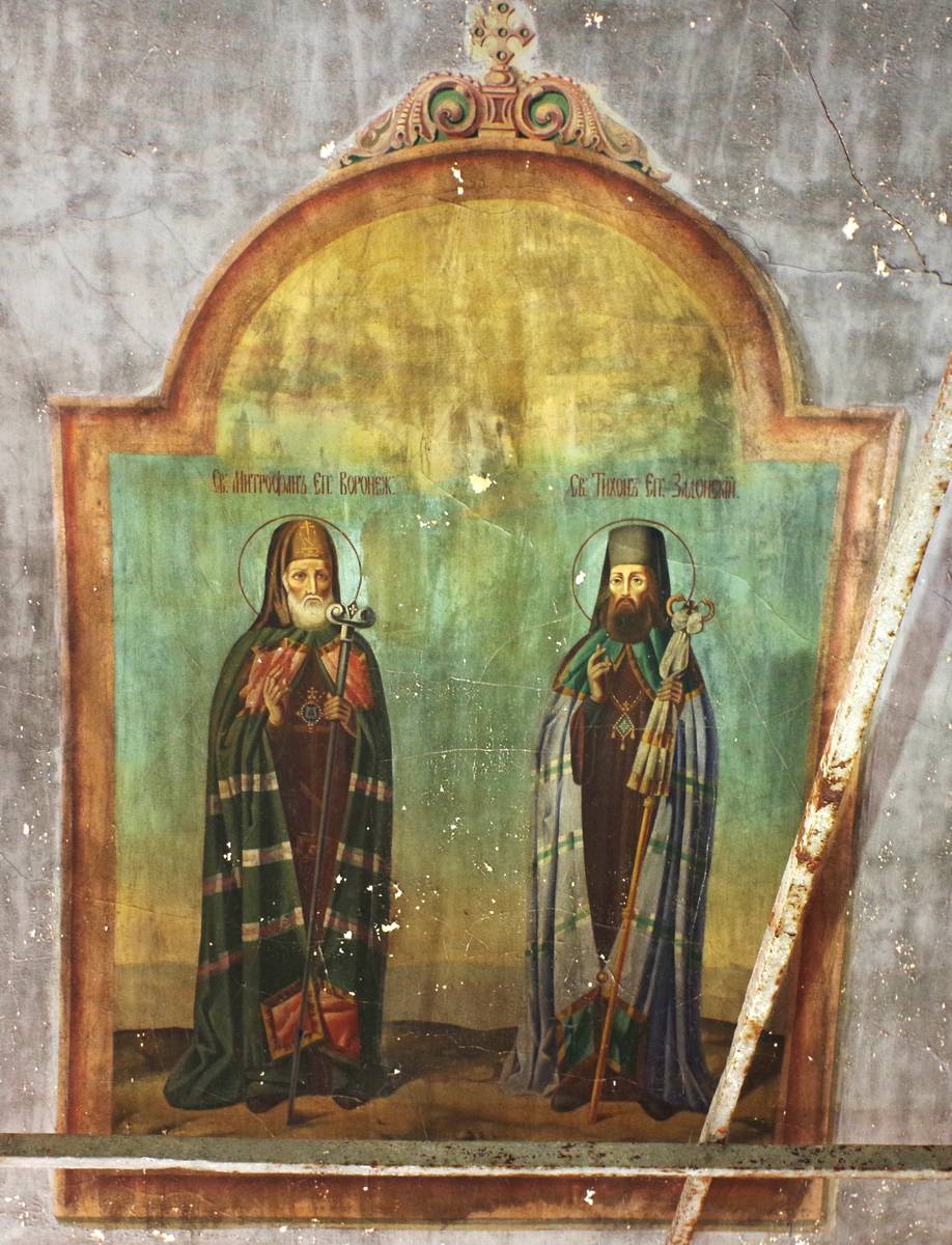 Церковь Василия Великого, Обрадово (Великоустюгский район, Вологодская область). интерьер и убранство, Св. Митрофан и Св. Тихон