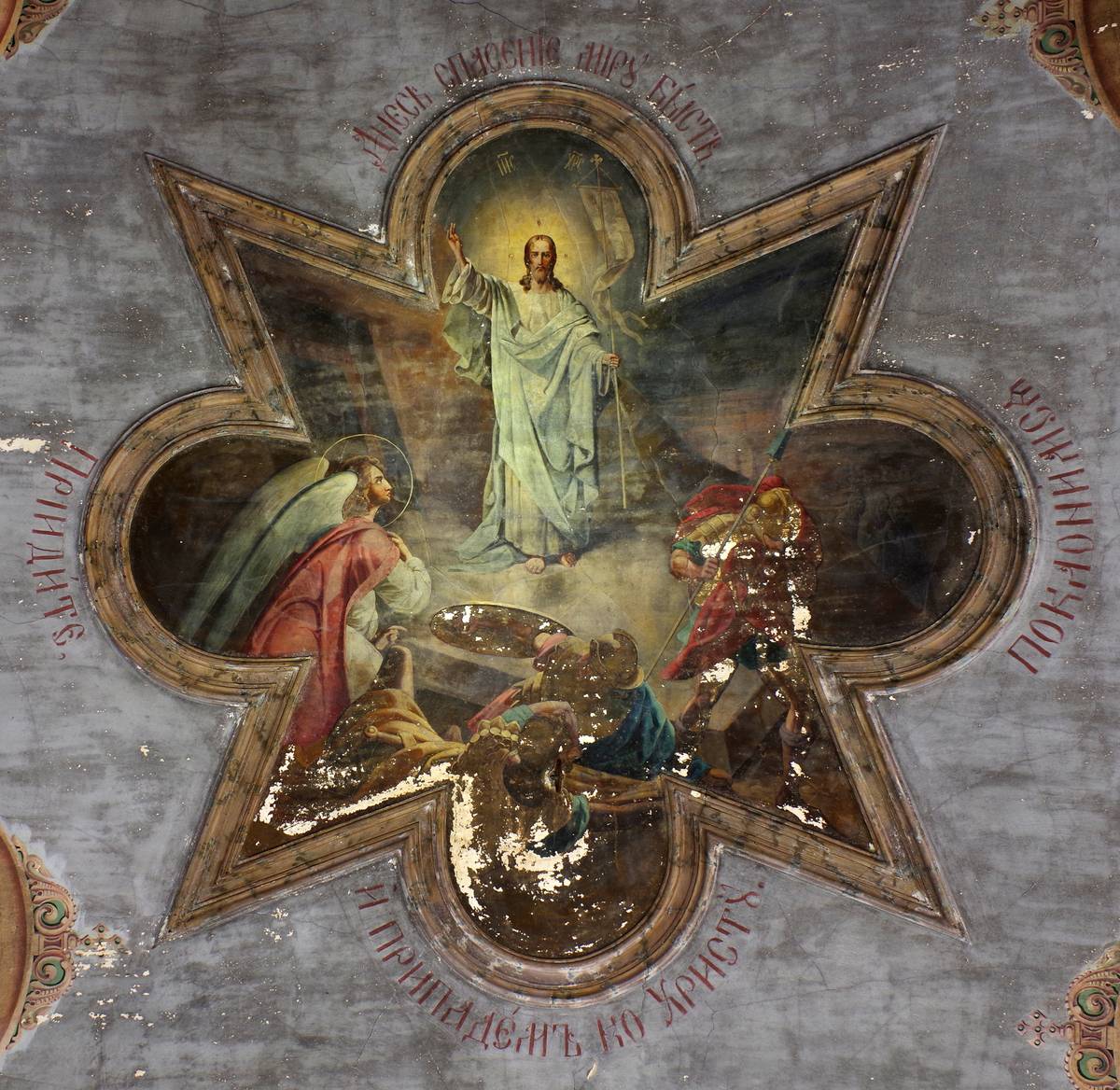 Церковь Василия Великого, Обрадово (Великоустюгский район, Вологодская область). интерьер и убранство, 1-й этаж, потолок основного помещения