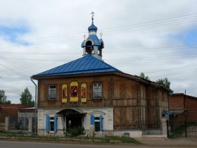 Воткинск. Молельный дом Пантелеимона Целителя