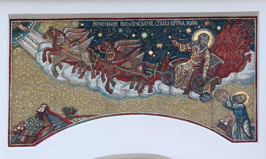 Пюхтицкий монастырь. Ильинский скит. Церковь Илии Пророка, Васкнарва (Vasknarva) (Ида-Вирумаа, Эстония). интерьер и убранство, Мозаичная икона над входом в храм