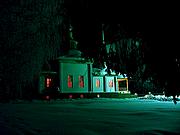 Церковь Сергия Радонежского, Ночь перед Рождеством<br>, Объячево, Прилузский район, Республика Коми