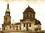 Церковь Троицы Живоначальной, Фото 1989 г. Из каталога-справочника "Церкви Республики Татарстан", 2015 г<br>, Новотроицкое, Тукаевский район, Республика Татарстан