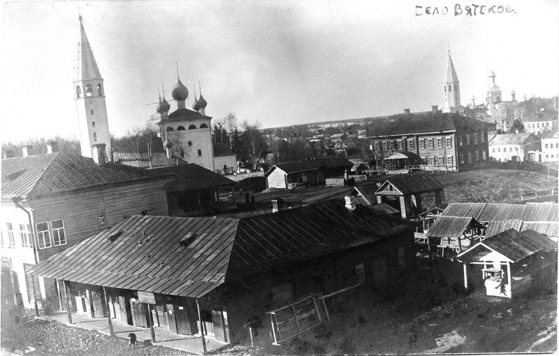 Церковь Воскресения Христова, Вятское (Некрасовский район, Ярославская область). архивная фотография, С сайта http://вятское-село.рф/news/starye-fotografii-vyatskogo-otskanirovanye-v-horoshem-kachestve/