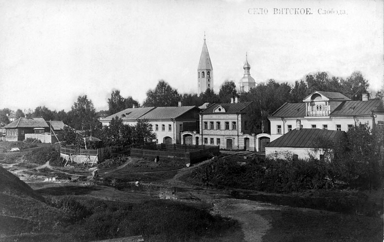 Вятское. Церковь Успения Пресвятой Богородицы. архивная фотография, Фотография нач. ХХ века. Вид Слободы с храмом Успения Пресвятой Богородицы (1910-е гг.)