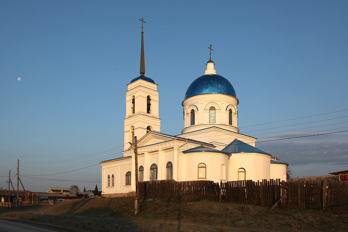 Село Никольское Свердловская Область Купить Дом
