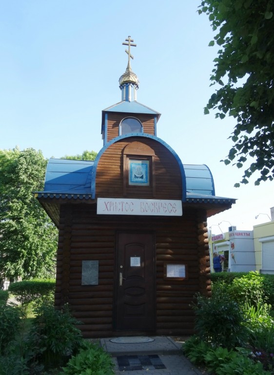 Часовня Покрова Пресвятой Богородицы, Марьина Горка (Пуховичский район, Беларусь, Минская область). фасады