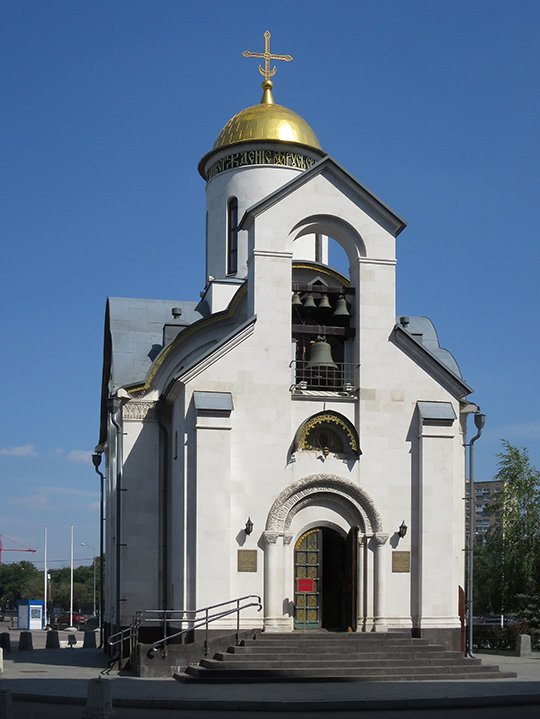 Пресненский. Церковь Серафима Саровского при Экспоцентре. фасады