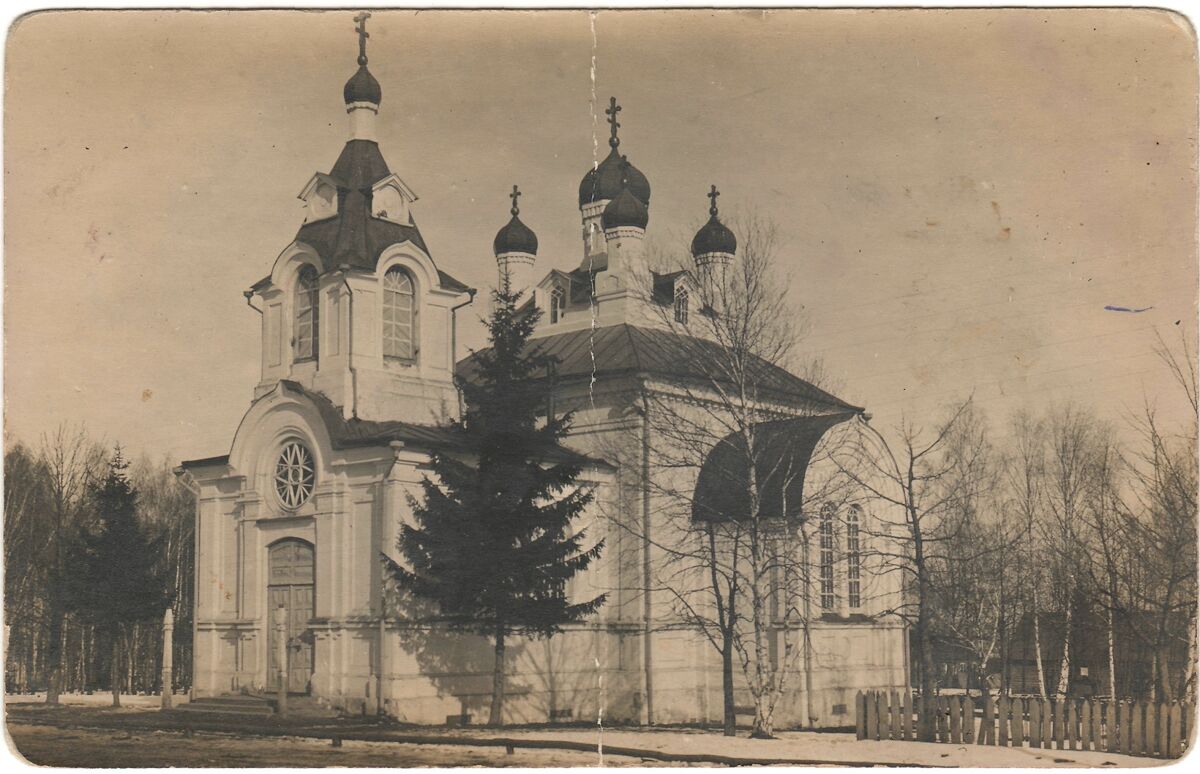 Церковь Марии Египетской, Вилейка (Вилейский район, Беларусь, Минская область). архивная фотография, Фото 1920-40-х гг.