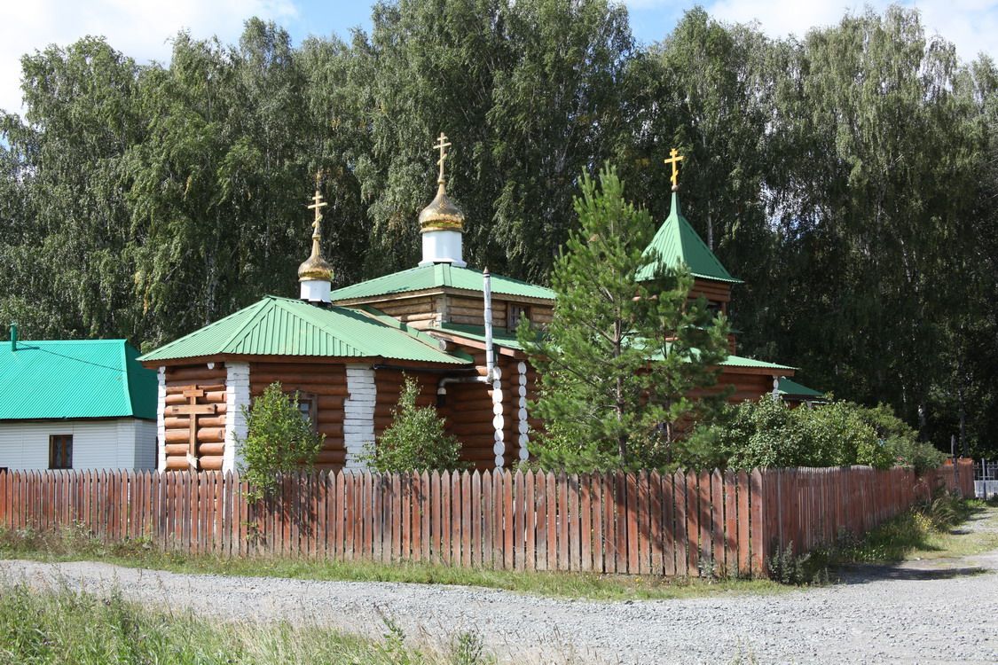 Церковь Алексия, человека Божия, Новоалексеевское (Первоуральск (ГО Первоуральск), Свердловская область). фасады, Вид с северо-востока